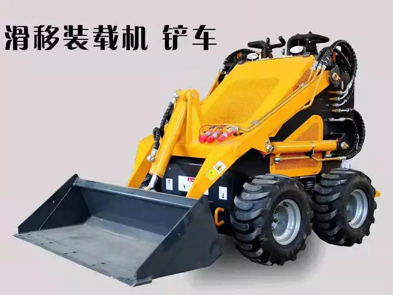 電動滑移裝載機靈活遙控微型小鏟車 泰瑞福德生產(chǎn)制造